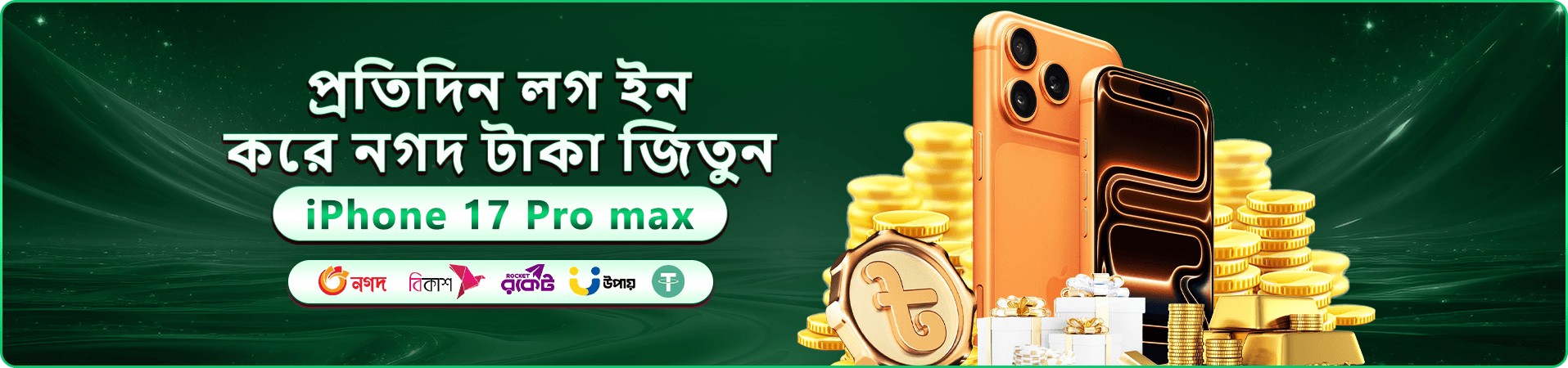 cv999 বোনাস প্রমোশন - এখনই যোগ দিন