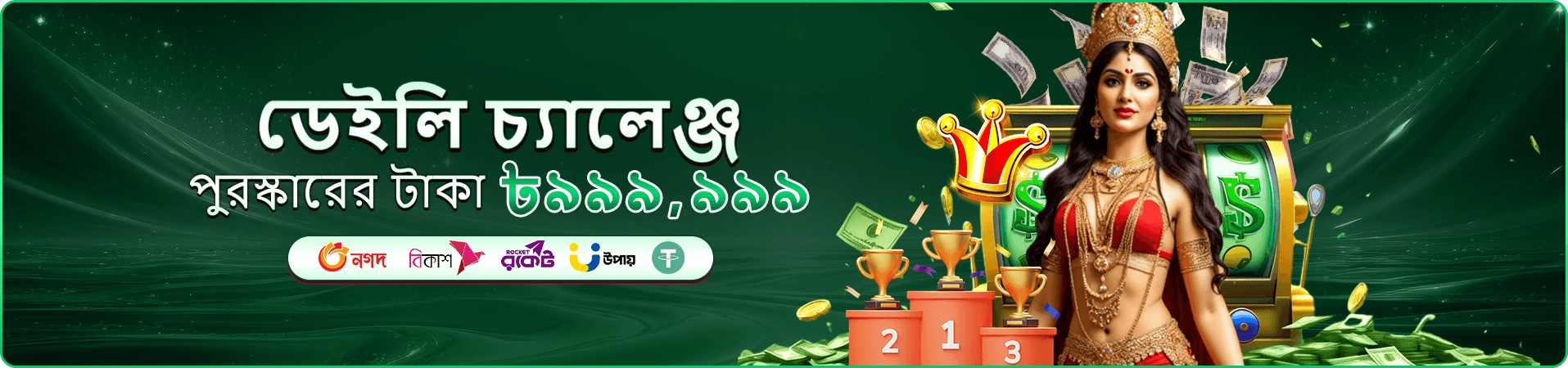 cv999 ফিশিং গেম - আজই খেলুন