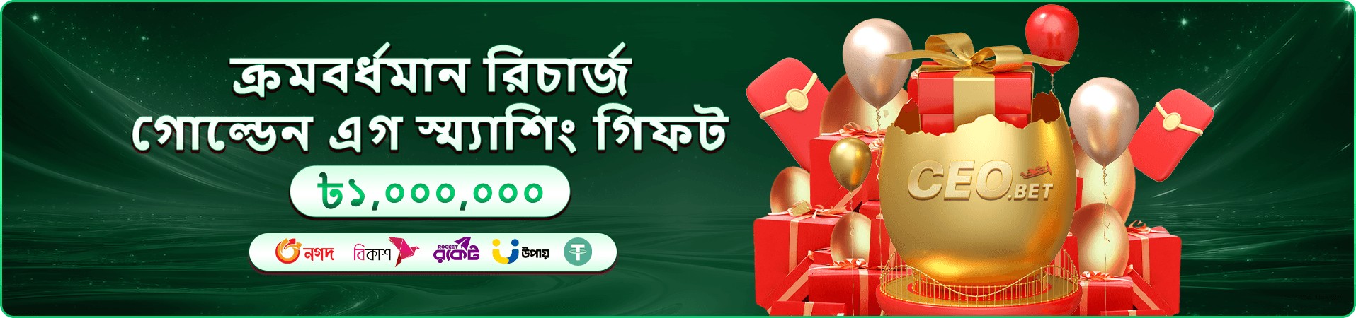 Mega Fishing cv999 ফিশিং গেম