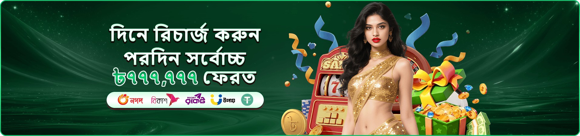 cv999 ক্যাসিনো বোনাস প্রমোশন