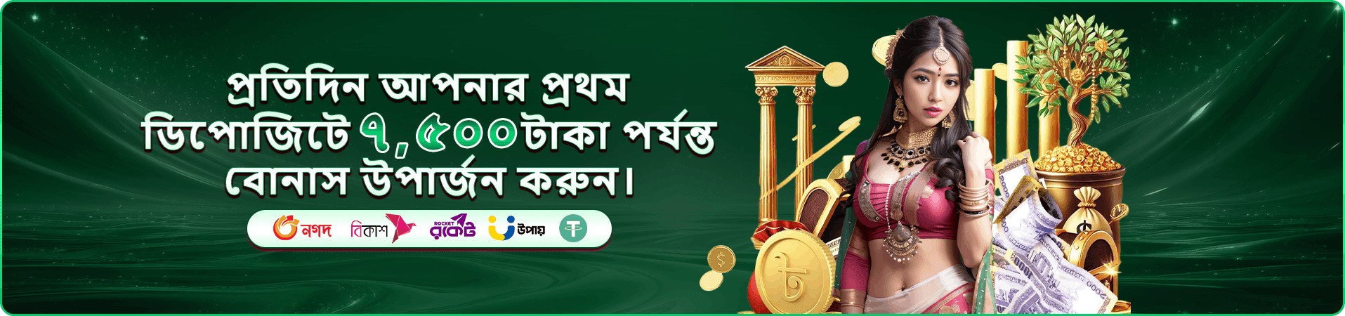 cv999 app ডাউনলোড