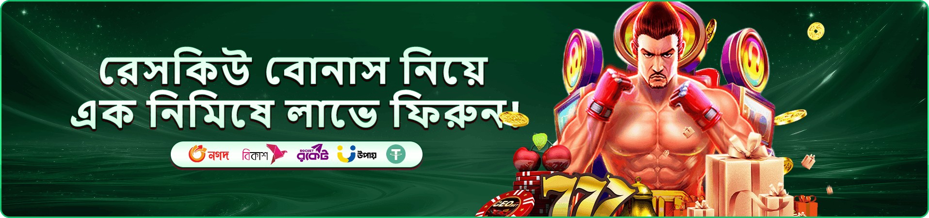 cv999 ক্যাসিনো প্রমোশন